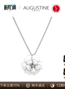 AZLOOK【法国进口】 AUGUSTINE PARIS古法琉璃项链戒指耳环高级感