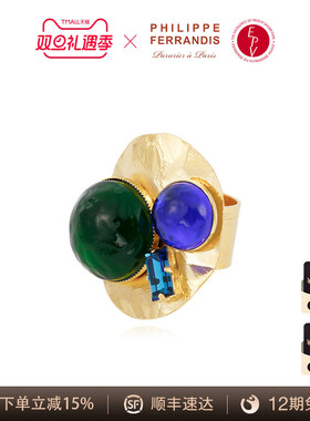 AZLOOK【法国进口】菲昂迪斯翠影苍穹系列戒指女高级感轻奢