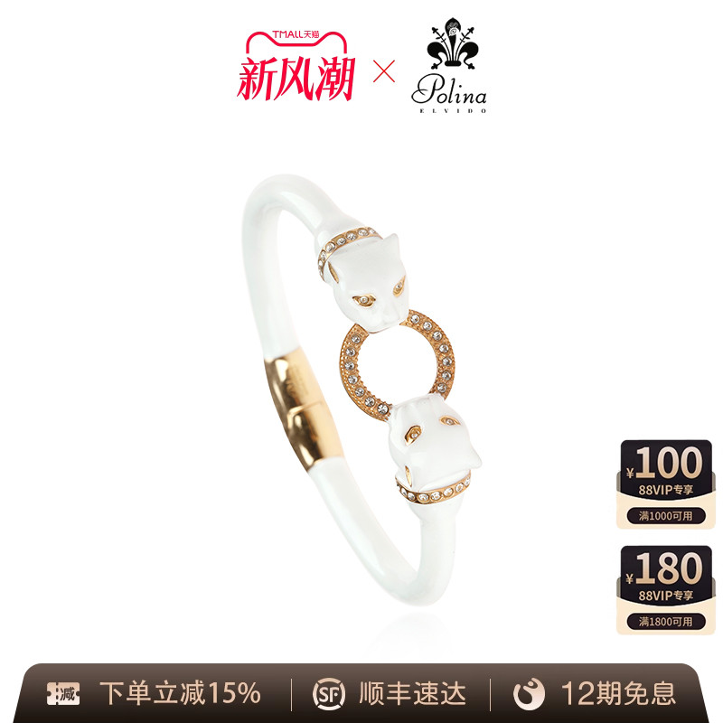 POLINAELVIDO手镯轻奢