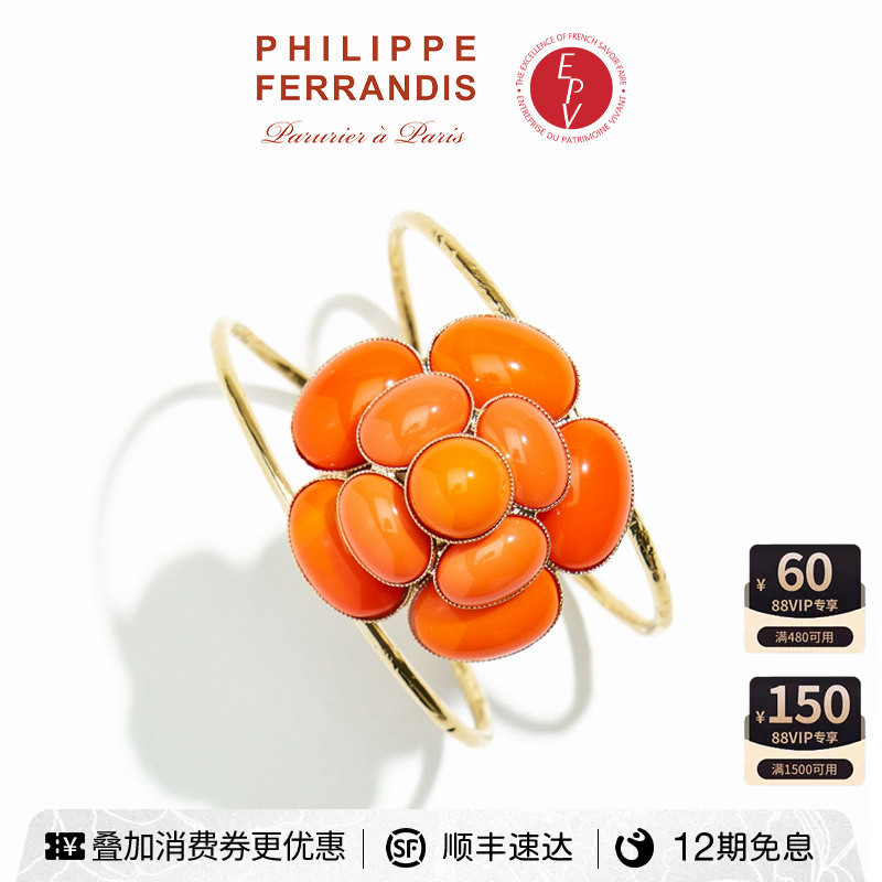 【AZLOOK】Philippe Ferrandis自由之爱山茶花手镯爆款高级感首饰