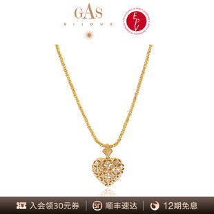 AZLOOK【法国珈思】GAS BIJOUX爱心项链女高级感轻奢小众爆款