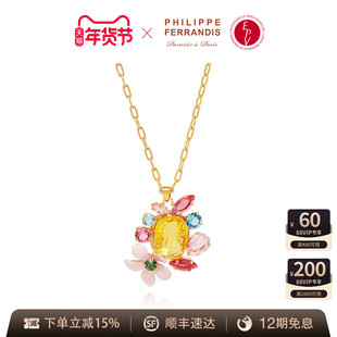 【法国进口】菲昂迪斯洛可可之夏项链女高级感官方爆款