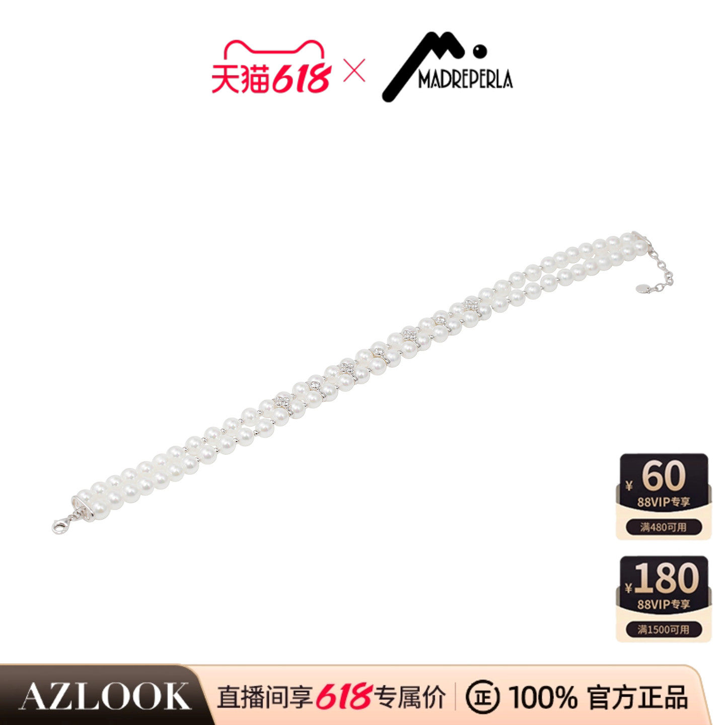 AZLOOK【西班牙品牌】MADREPERLA玛贝拉琉璃珍珠项链女高级感百搭