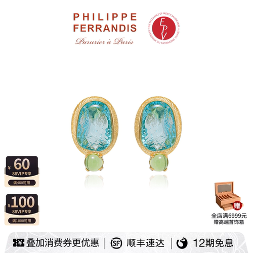 法国时装珠宝品牌丨用艺术诠释奢华之美