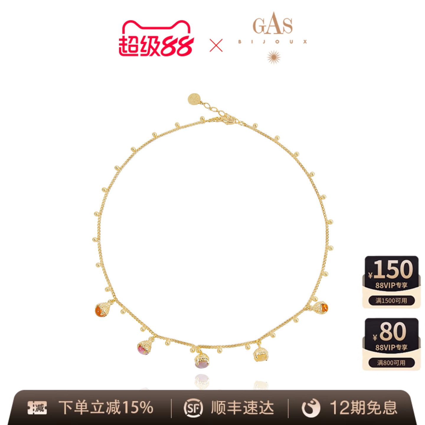 潮流精品，品质保证
