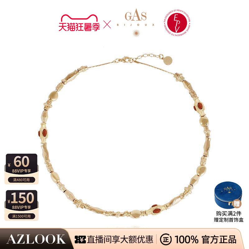 AZLOOK轻波波牛乳天然石串珠项链