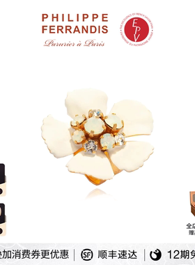 【AZLOOK】Philippe Ferrandis高定绽放山茶花戒指女可调节首饰品
