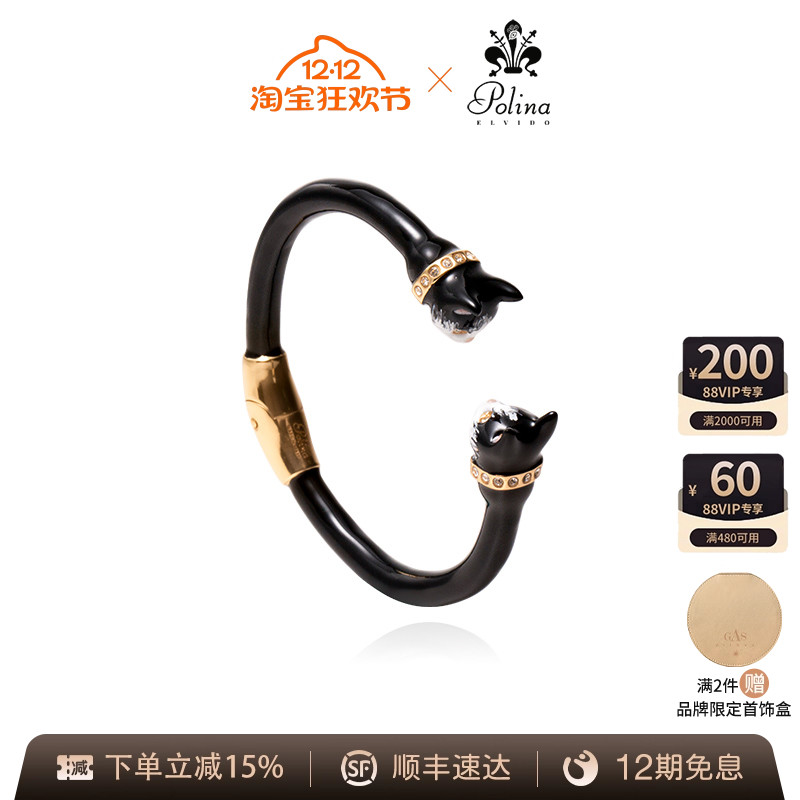 POLINAELVIDO手镯小众轻奢