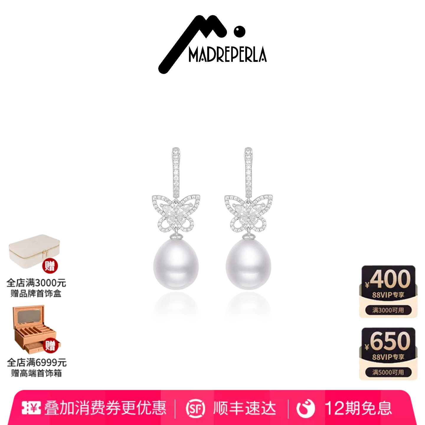 【AZLOOK】MADREPERLA玛贝拉琉璃珍珠耳环女高级感耳钉时尚首饰
