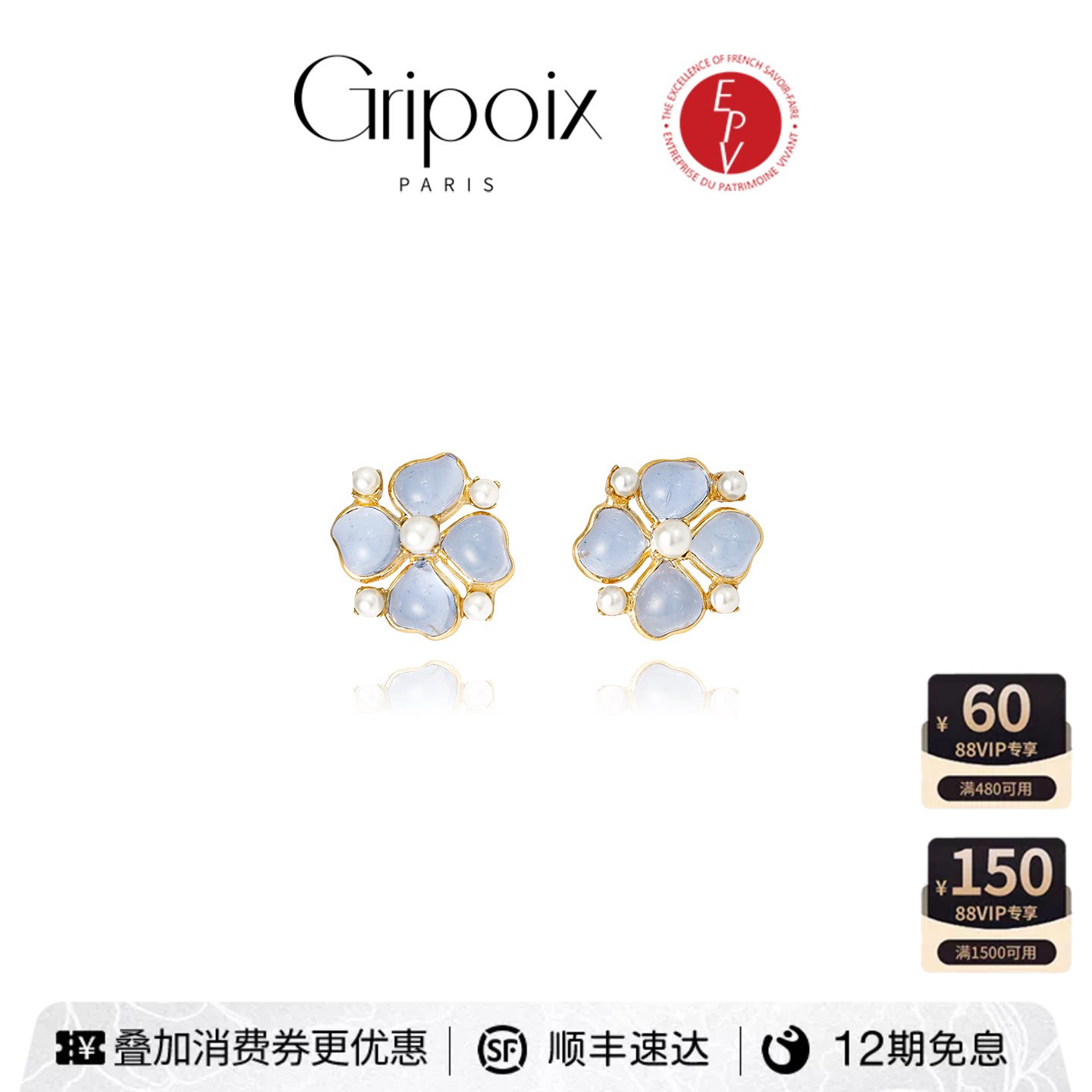 【AZLOOK】Gripoix古法琉璃山茶花耳环女轻奢高级感耳钉时尚首饰