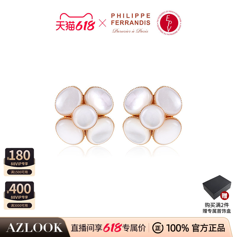 【法国进口明星同款】PF菲昂迪斯经典山茶花耳环女高级漂亮独特