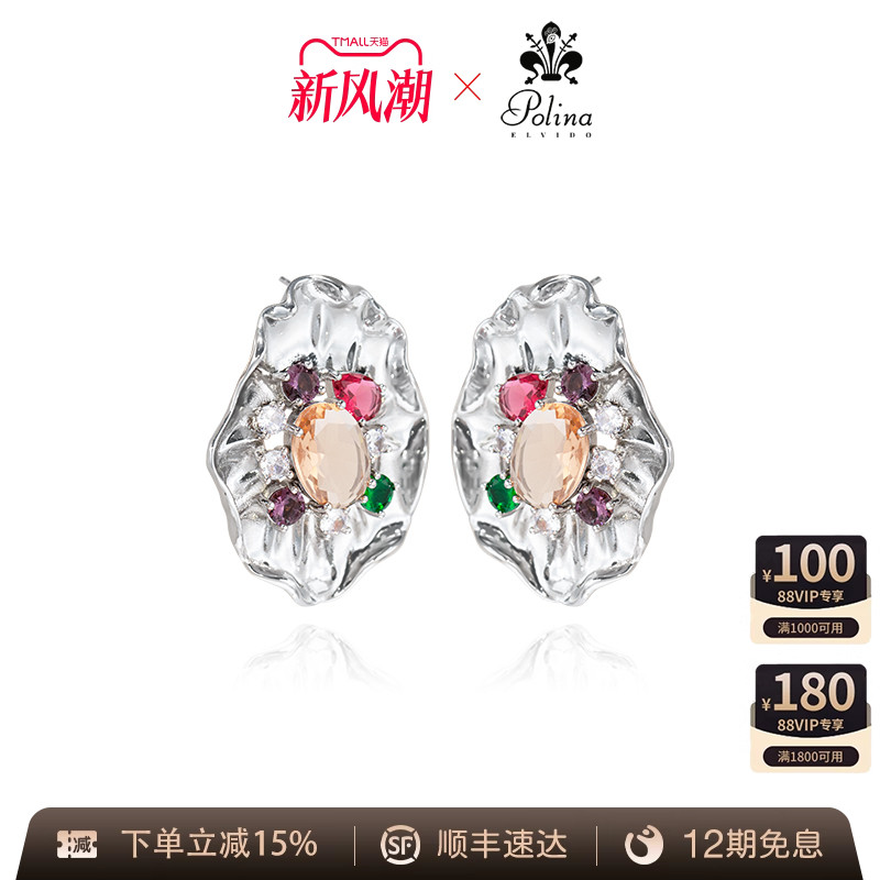 意大利品牌POLINA女耳环耳钉百搭