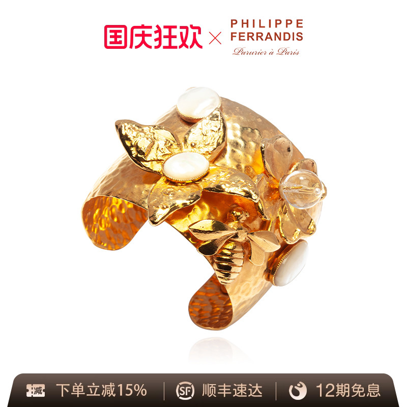 PHILIPPEFERRANDIS手镯轻奢小众