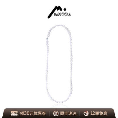 AZLOOK【西班牙品牌】MADREPERLA玛贝拉珍珠项链女星垂珠链高级感
