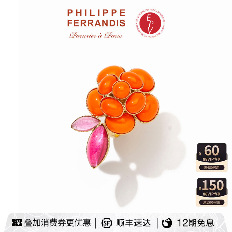 【AZLOOK】Philippe Ferrandis自由之爱山茶花戒指女时尚感爆款