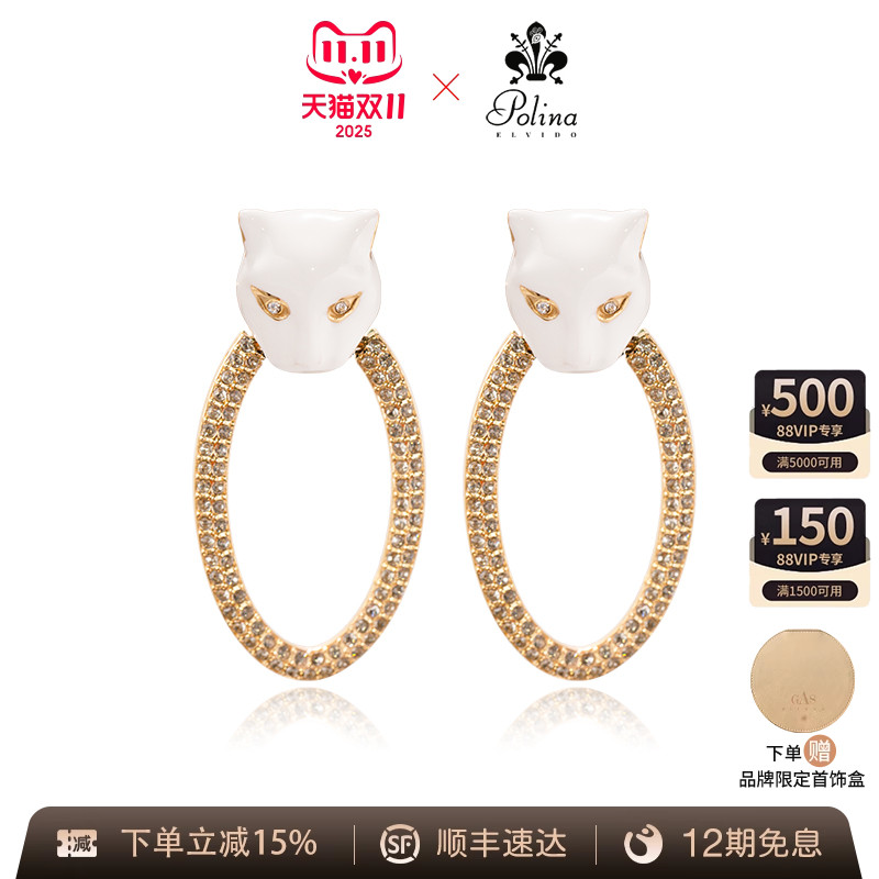 POLINAELVIDO耳环轻奢原创