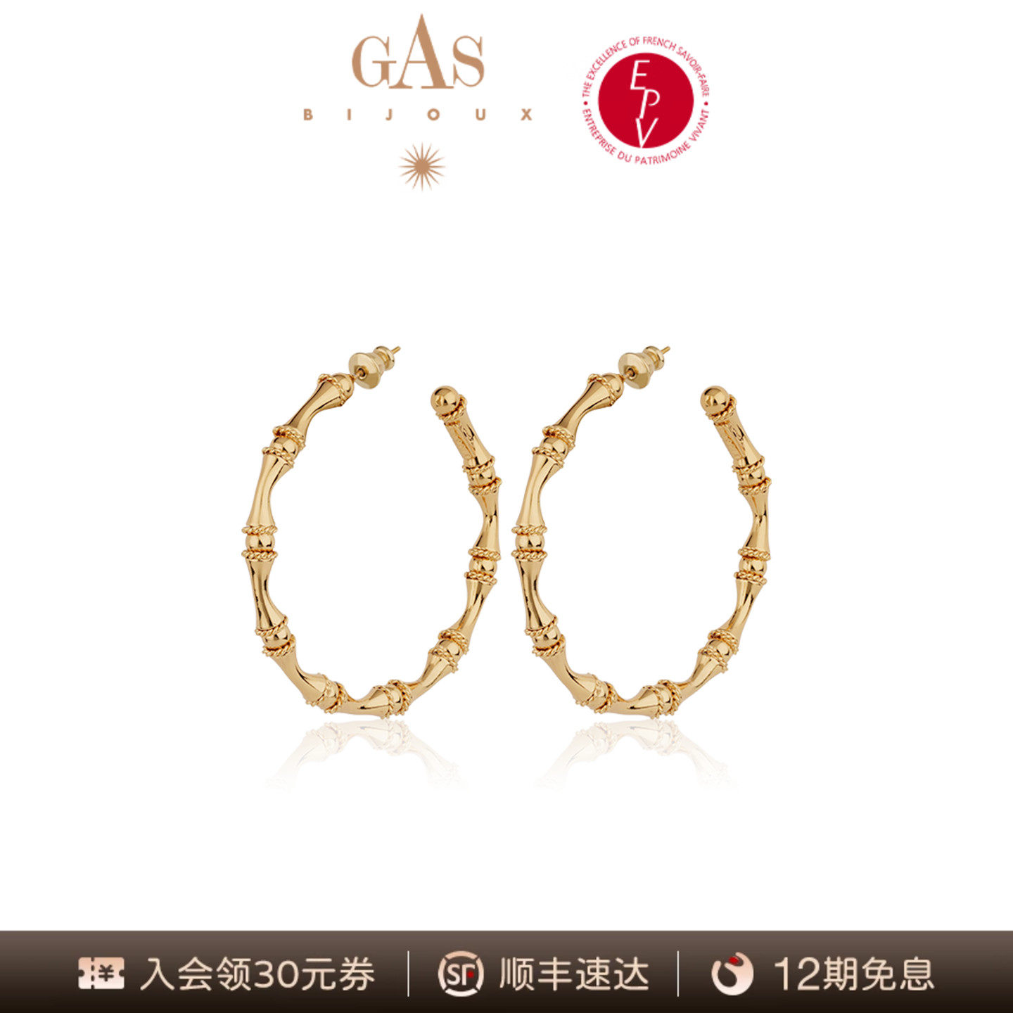 AZLOOK【法国珈思】GAS BIJOUX耳环女轻奢小众轻奢耳饰原创