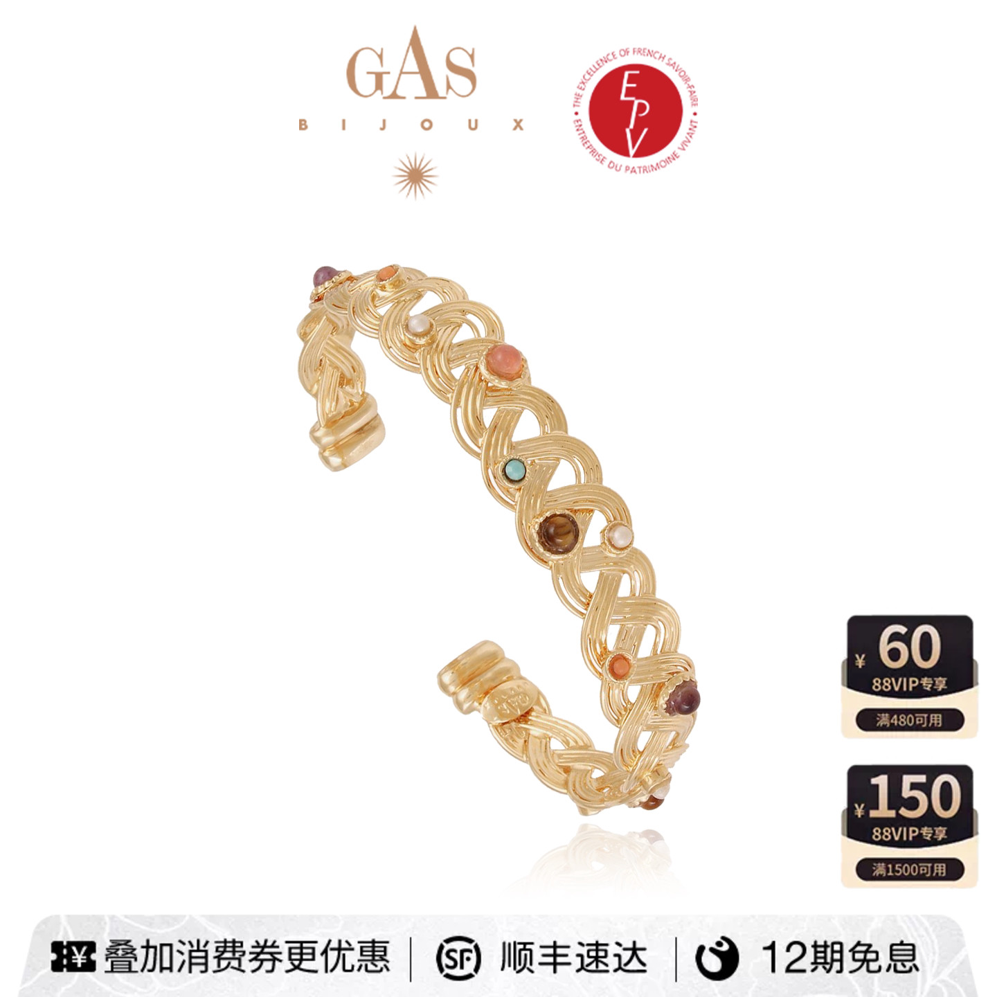 【AZLOOK】GasBijoux手镯女高级感编织工艺新款爆款轻奢官方正品