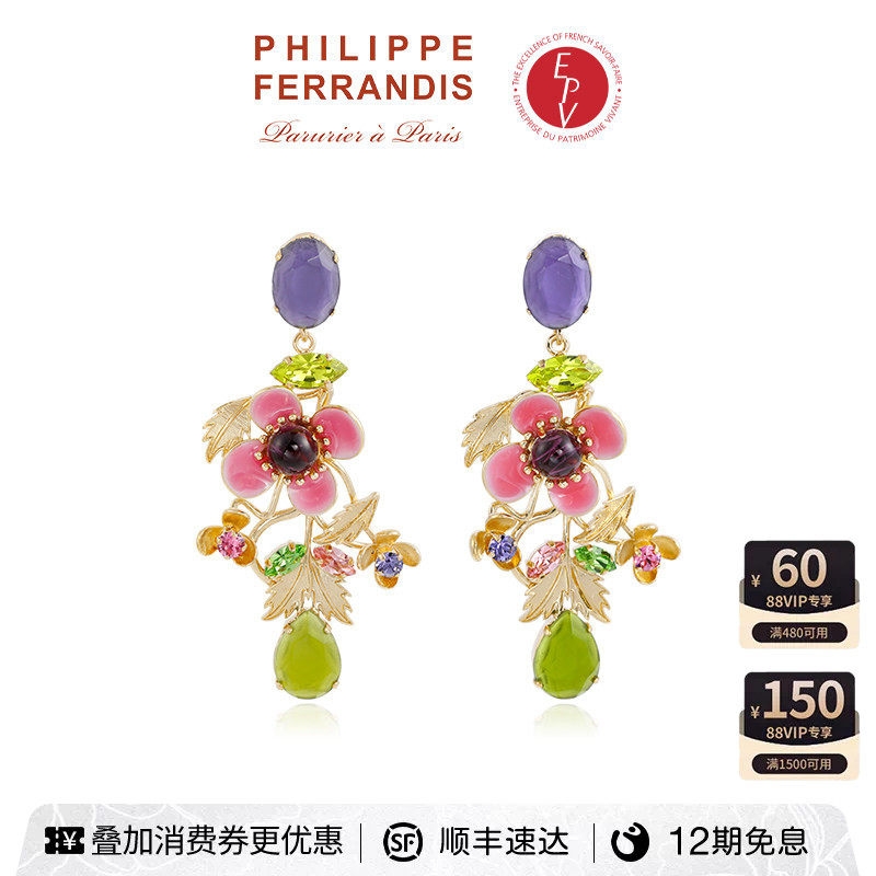 【AZLOOK】Philipp耳环