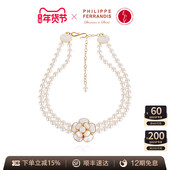 AZLOOK 法国进口明星同款 菲昂迪斯山茶花珍珠项链女高级感轻奢