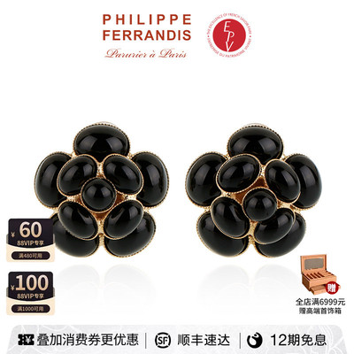 【AZLOOK】Philippe Ferrandis黑色经典山茶花耳环花瓣高级感时尚