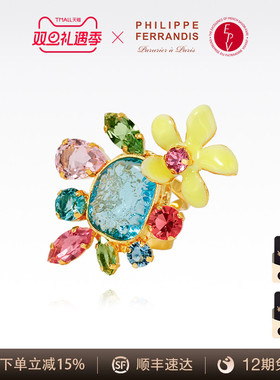 AZLOOK【法国进口】PF菲昂迪斯莫奈花园系列戒指女小众设计时尚