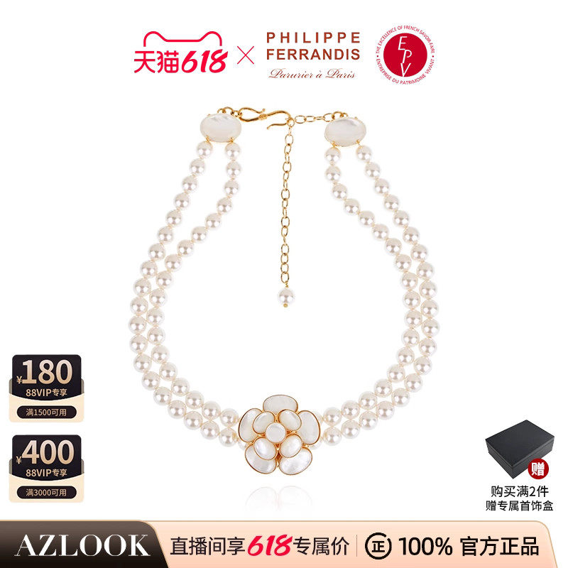 【法国进口明星同款】PF菲昂迪斯山茶花珍珠项链女高级精致新款