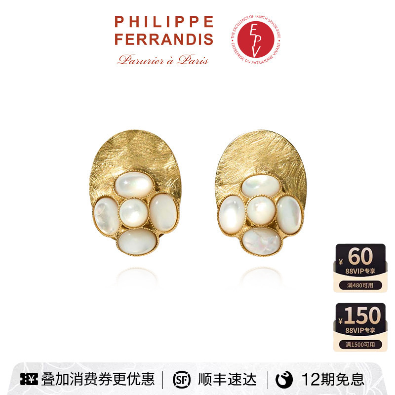 【AZLOOK】Philippe Ferrandis拜占庭之花山茶花耳环女高级感首饰
