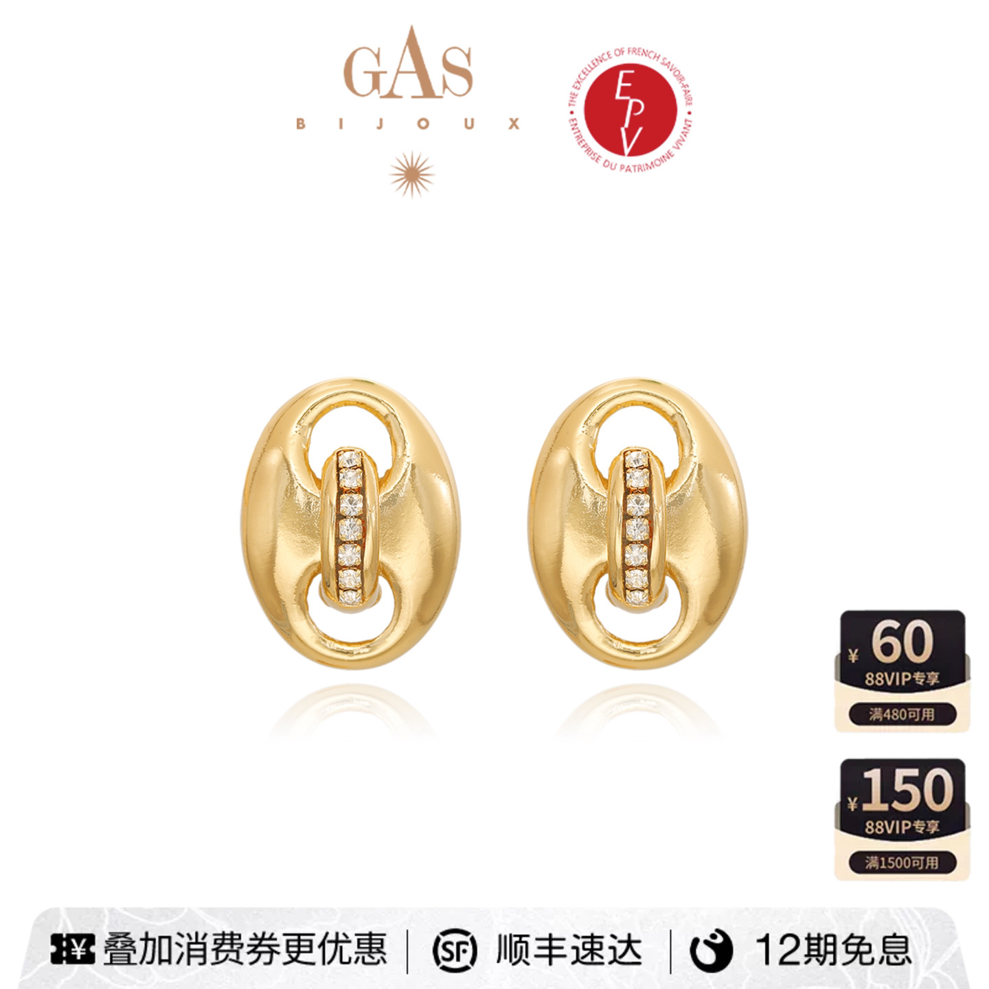 【AZLOOK】GasBijoux小猪鼻耳环爆款耳钉原创手工高级感耳饰时尚
