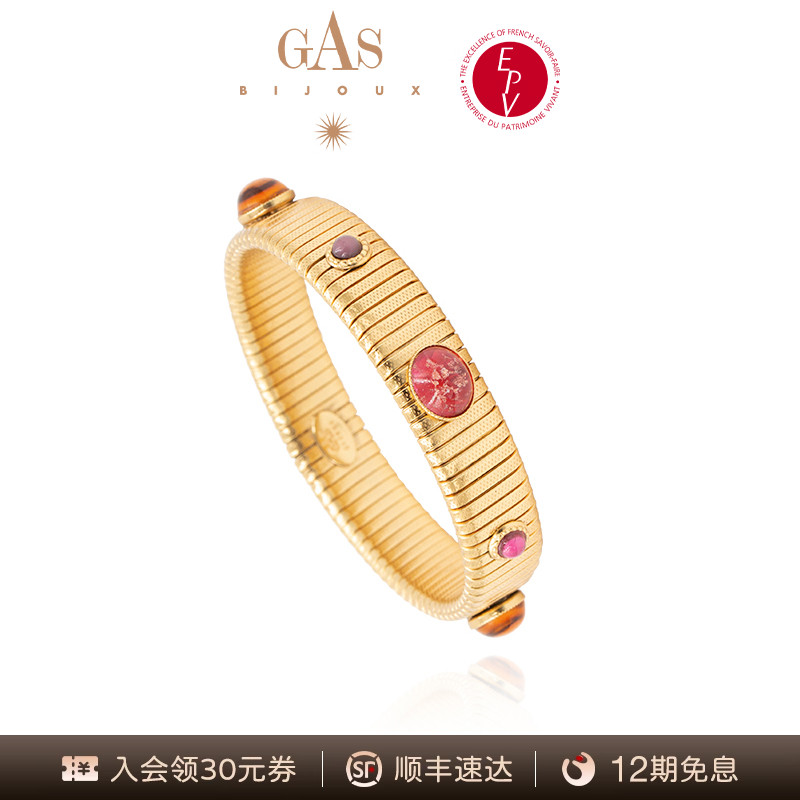 法國進口GAS女手鐲高級感小眾