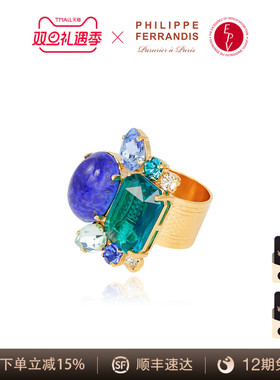 AZLOOK【新品上市】菲昂迪斯蓝调鸢尾系列戒指女高级感轻奢