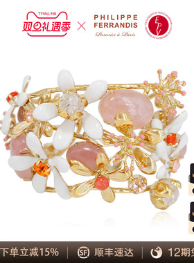 AZLOOK【法国进口】菲昂迪斯 NER41橙花高定系列手镯