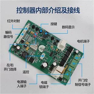 爆品自动开门机小区对开门90度电动平开门机办公家用自动关门器品