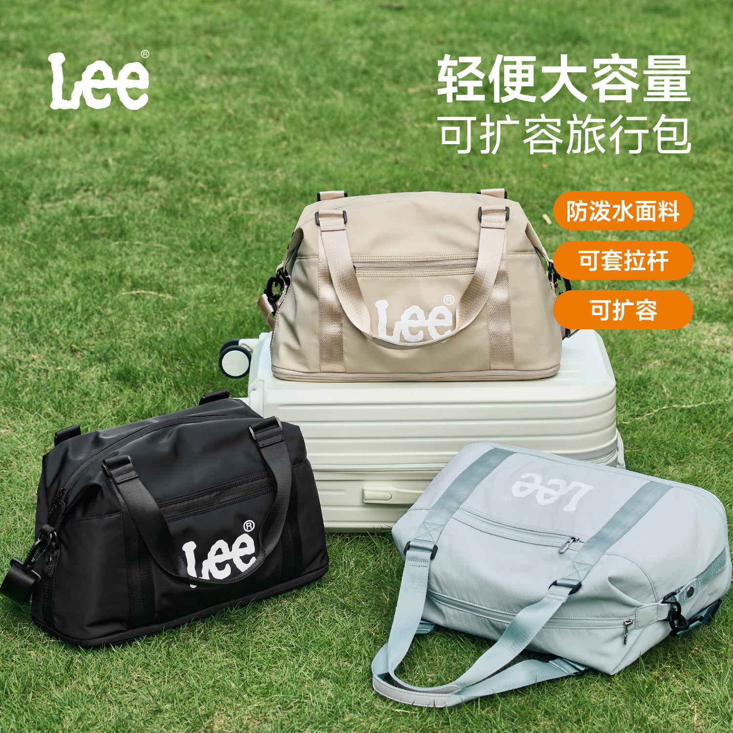 Lee大容量短途旅行包运动健身包图片