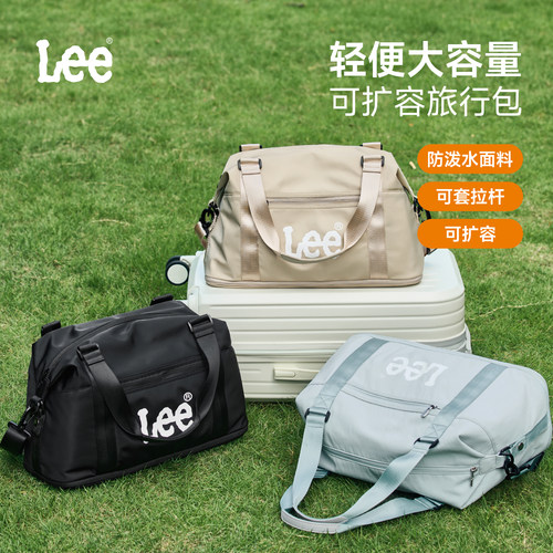 Lee大容量短途旅行包运动健身包