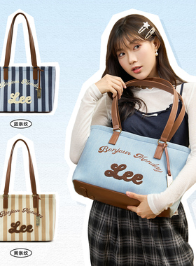 Lee官方航海系托特包女休闲海岛风条纹单肩春季大容量手提包