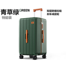 Lee官方行李箱拉杆箱加厚结实耐用拉链旅行箱男生20寸登机密码箱