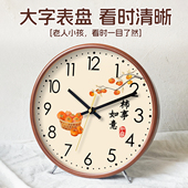 事事如意静音实木钟表客厅座钟台式 简约国风复古摆钟摆放挂钟摆件