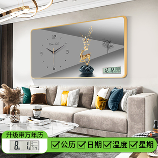 装饰画挂钟北欧轻奢钟表客厅餐厅现代时钟大气家用时尚万年历日历