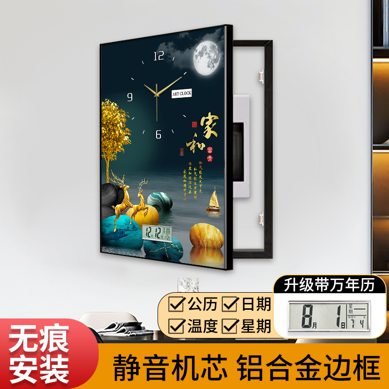 竖款电表箱装饰画带挂钟万年历日历简约时尚配电箱盒电闸遮挡挂画图片