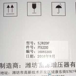 货车卡车适配玉柴6108发动机125马力中冷原厂涡轮增压器机SJ82DF