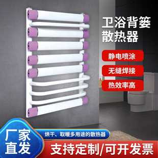 集中供暖钢制散热器 家用小背篓毛巾杆置物架 钢制小背篓暖气片