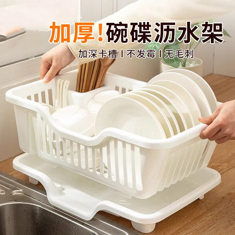 碗碟沥水架带托盘分离式水槽收纳图片