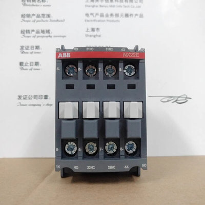 原装中间继电器交流接触器X22EX31EX40EA20V110V