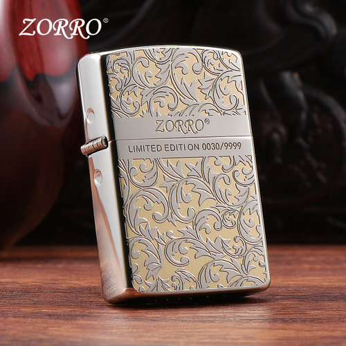ZORRO/佐罗限量版唐草黄铜镀镍精雕煤油防风打火机男生个性打火机
