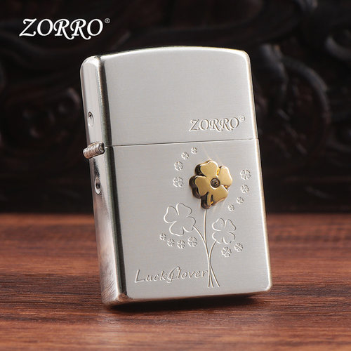 ZORRO/佐罗镀银幸运四叶草煤油防风打火机男女生个性创意打火机