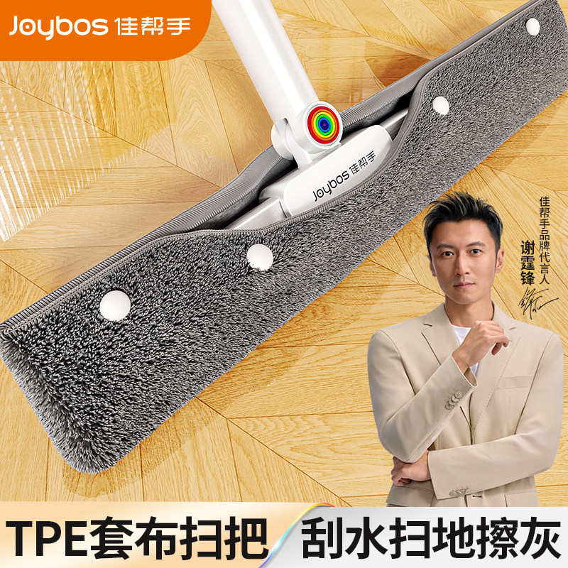 佳帮手魔术扫把2026卫生间套布拖把浴室加厚加吸水拖布厕所地刮T图片