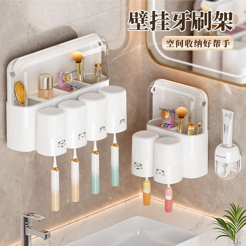 佳帮手牙刷置物架壁挂式免打孔