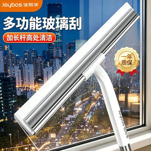 刮擦一体 双面清洁