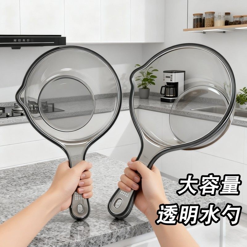 佳帮手厨房水勺家用长柄加深加厚水舀子耐磨耐用水瓢洗头水勺子,厨房/烹饪用具,水舀/水瓢,淘宝优惠券,粉丝福利购,淘宝优惠卷